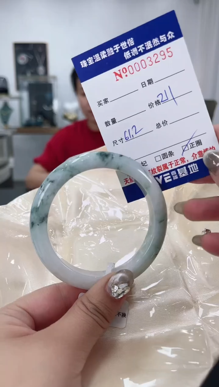 【闪购商品】翡翠手镯未镶嵌天然翡翠A货