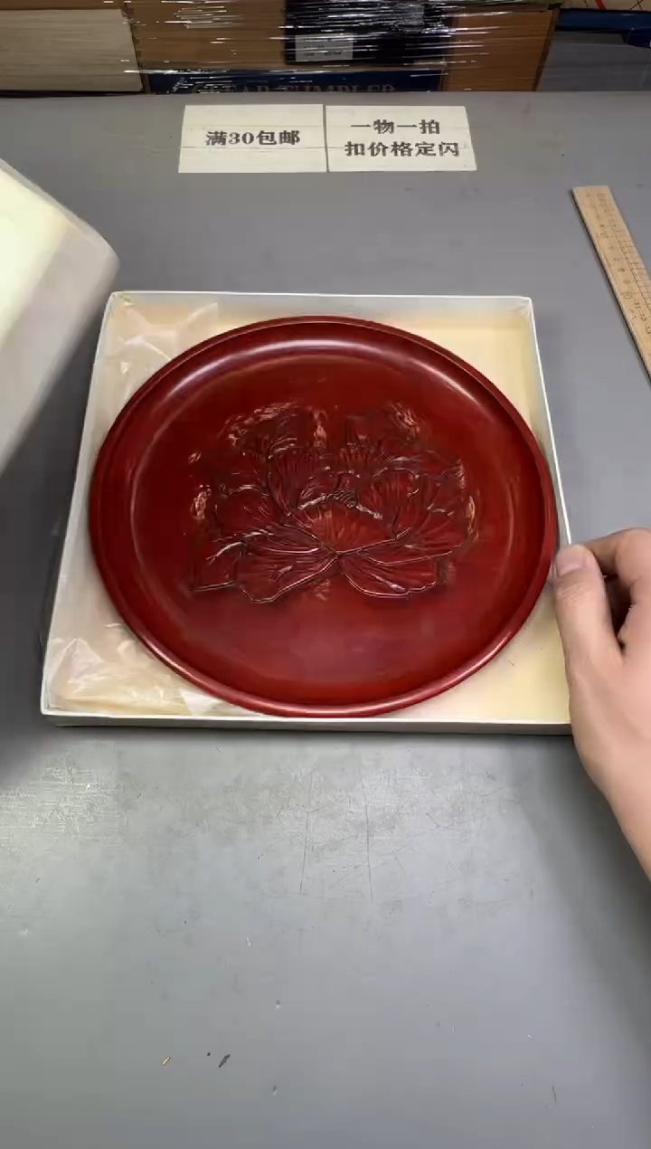 瓷片笑****083号满30米包邮，碰瓷社感谢您的支持~