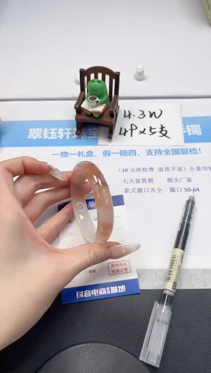【闪购商品】石英质玉手镯未镶嵌V195-54.2