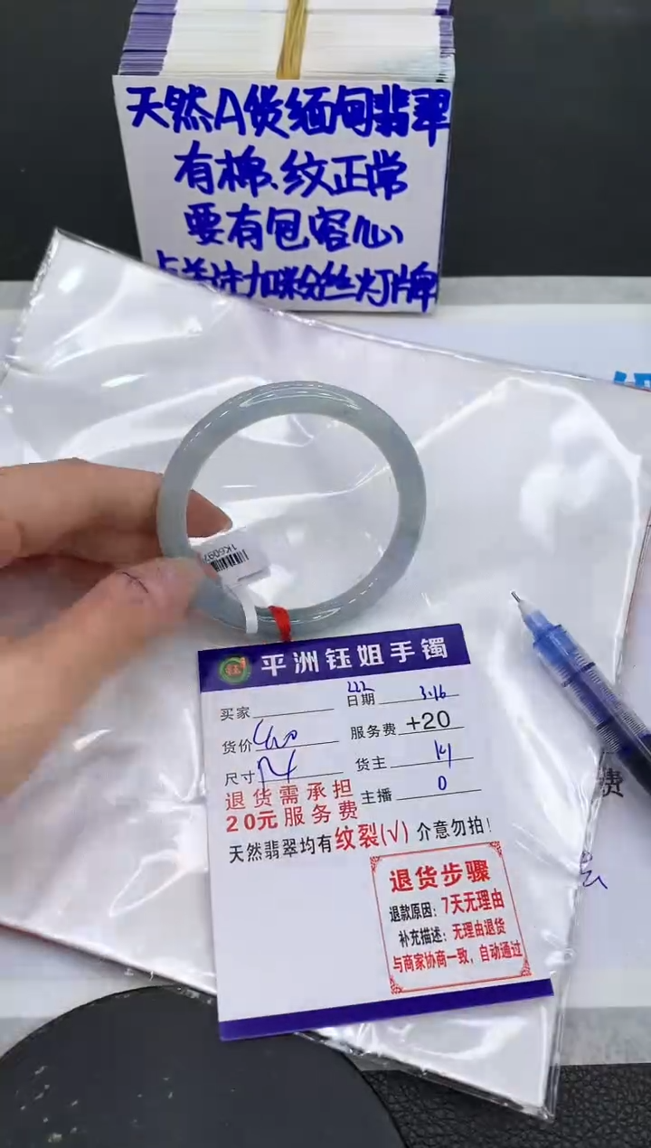 【闪购商品】翡翠未镶嵌手镯111111111