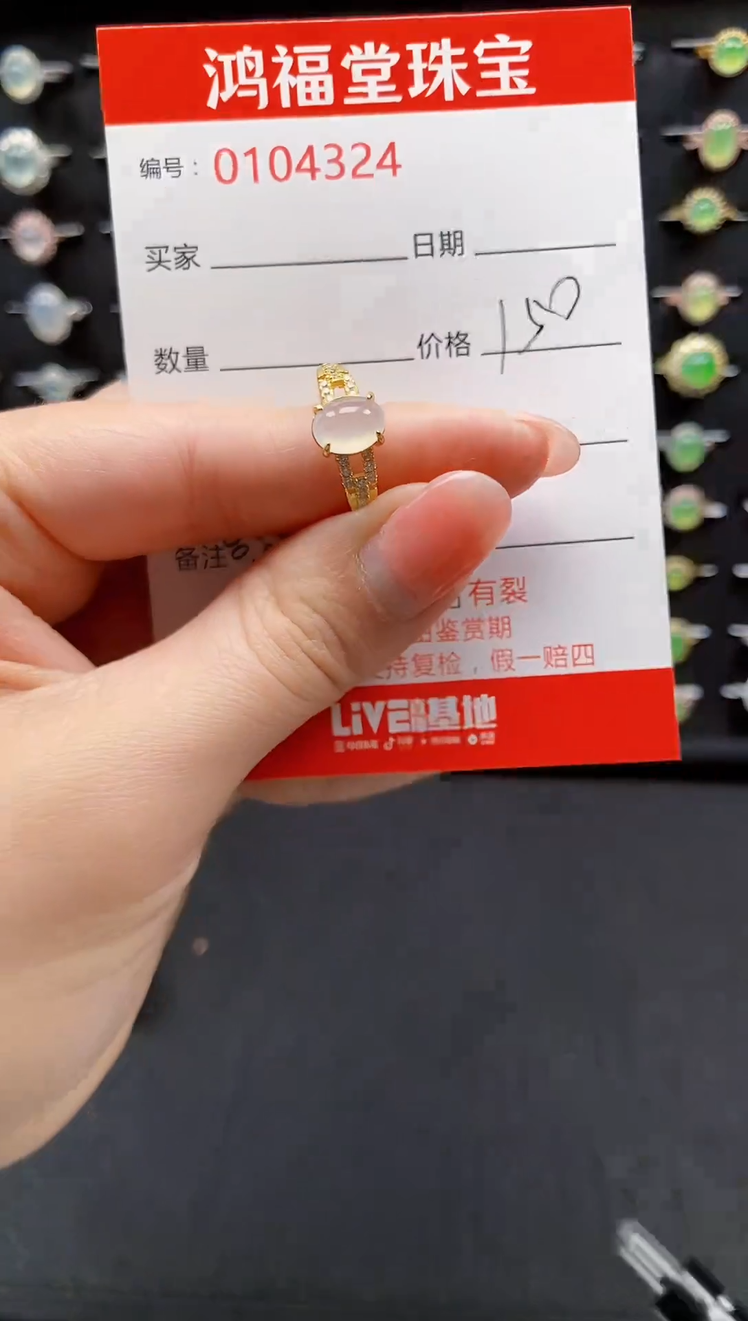【闪购商品】翡翠戒指银S925镶嵌4324