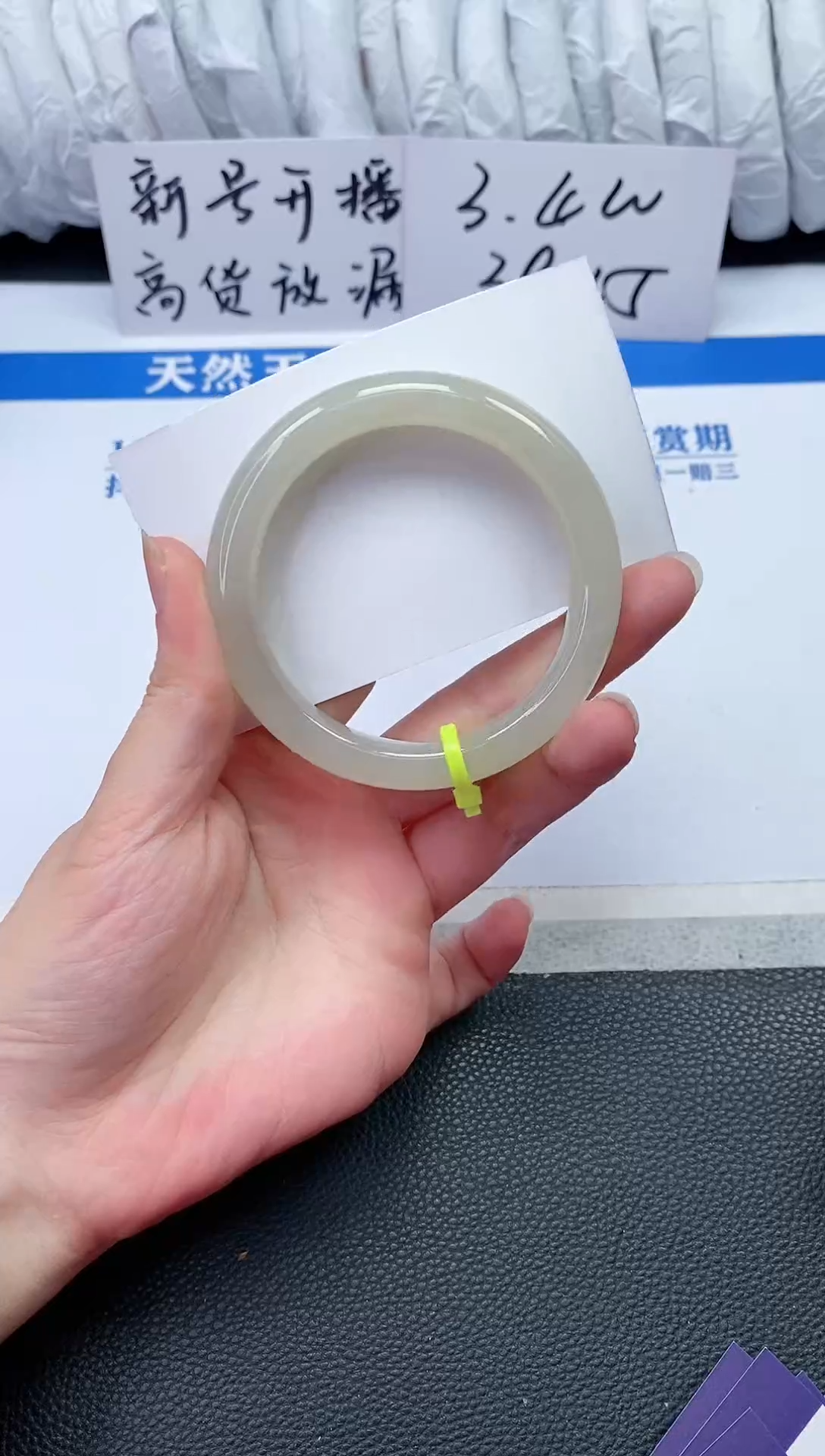 【闪购商品】和田玉手镯未镶嵌P675