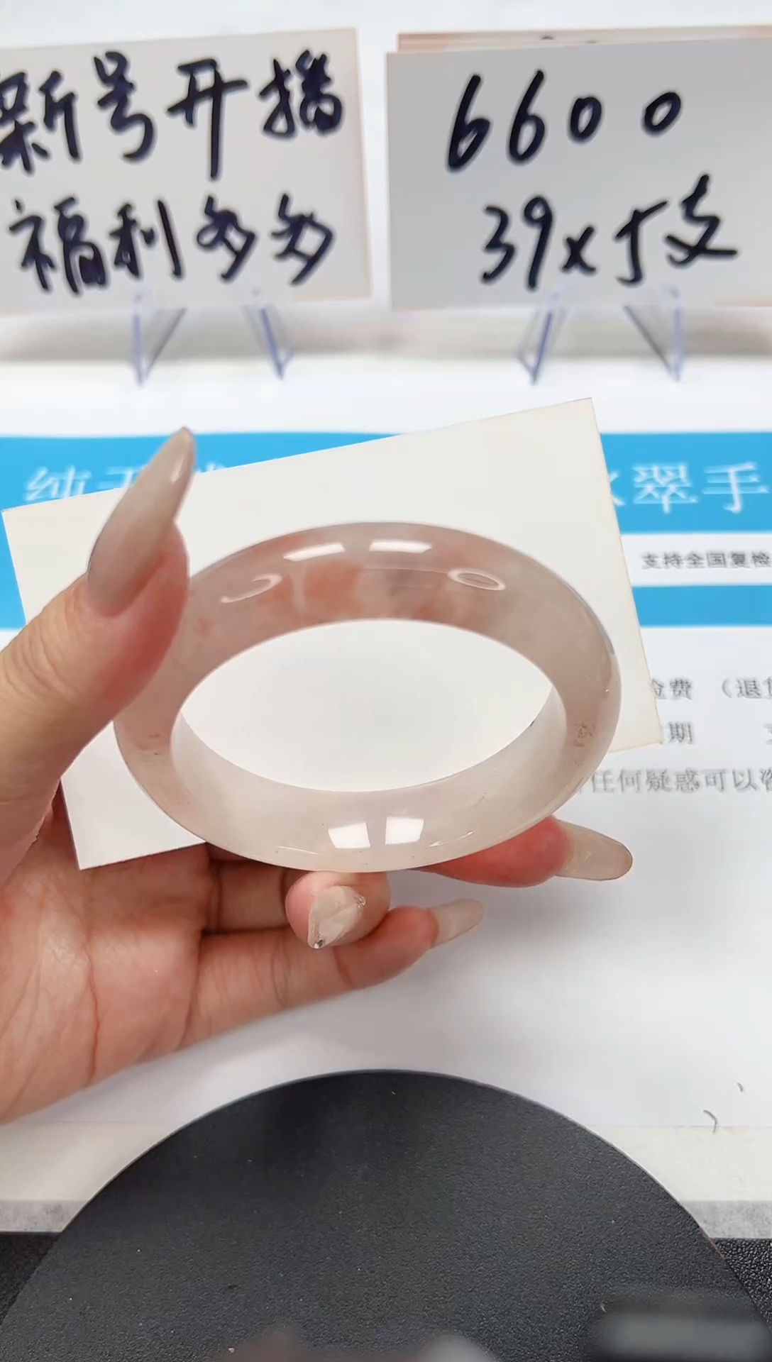 【闪购商品】石英质玉手镯未镶嵌A42-54.4