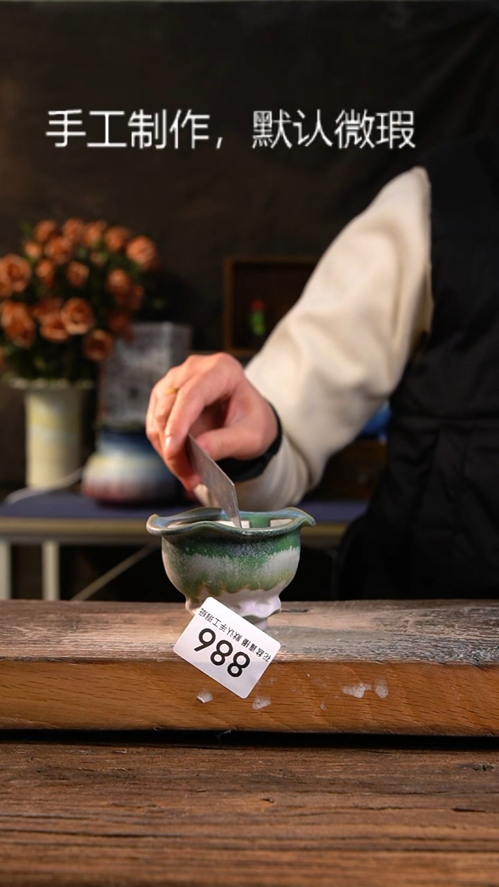 【闪购商品】陶瓷花盆