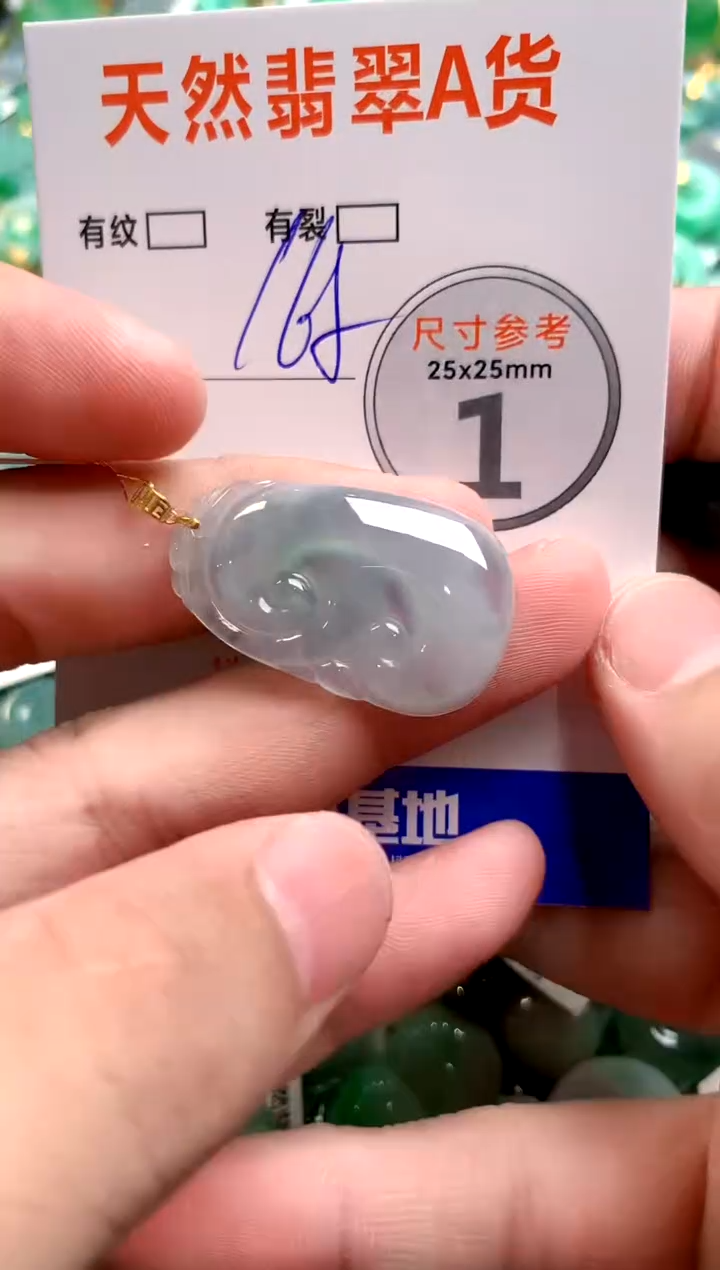 颈饰未镶嵌翡翠0801898703