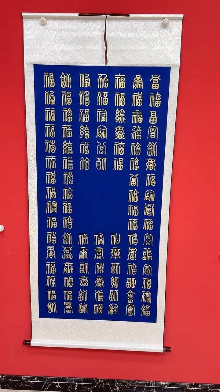 国画/泼彩/山水/宣纸