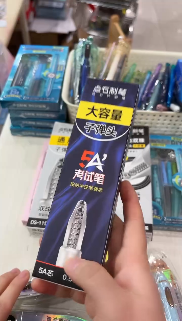 石头5A按动中性芯0.5(碳素黑)速干子弹头--12支（1盒）