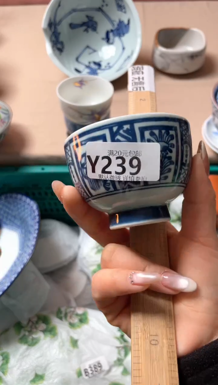 瓷片苏*瓷器瓷器Y239