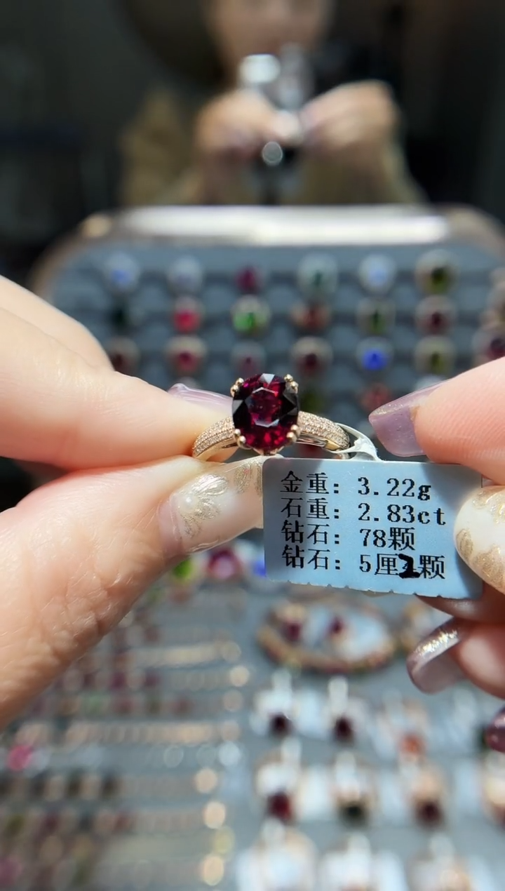 18K金镶嵌戒指碧玺2.83.