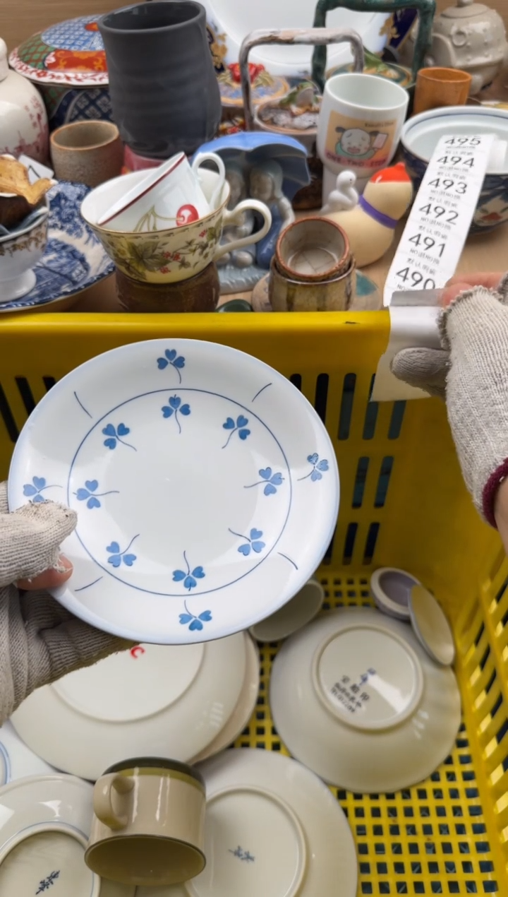 488默认微瑕，满20元包邮