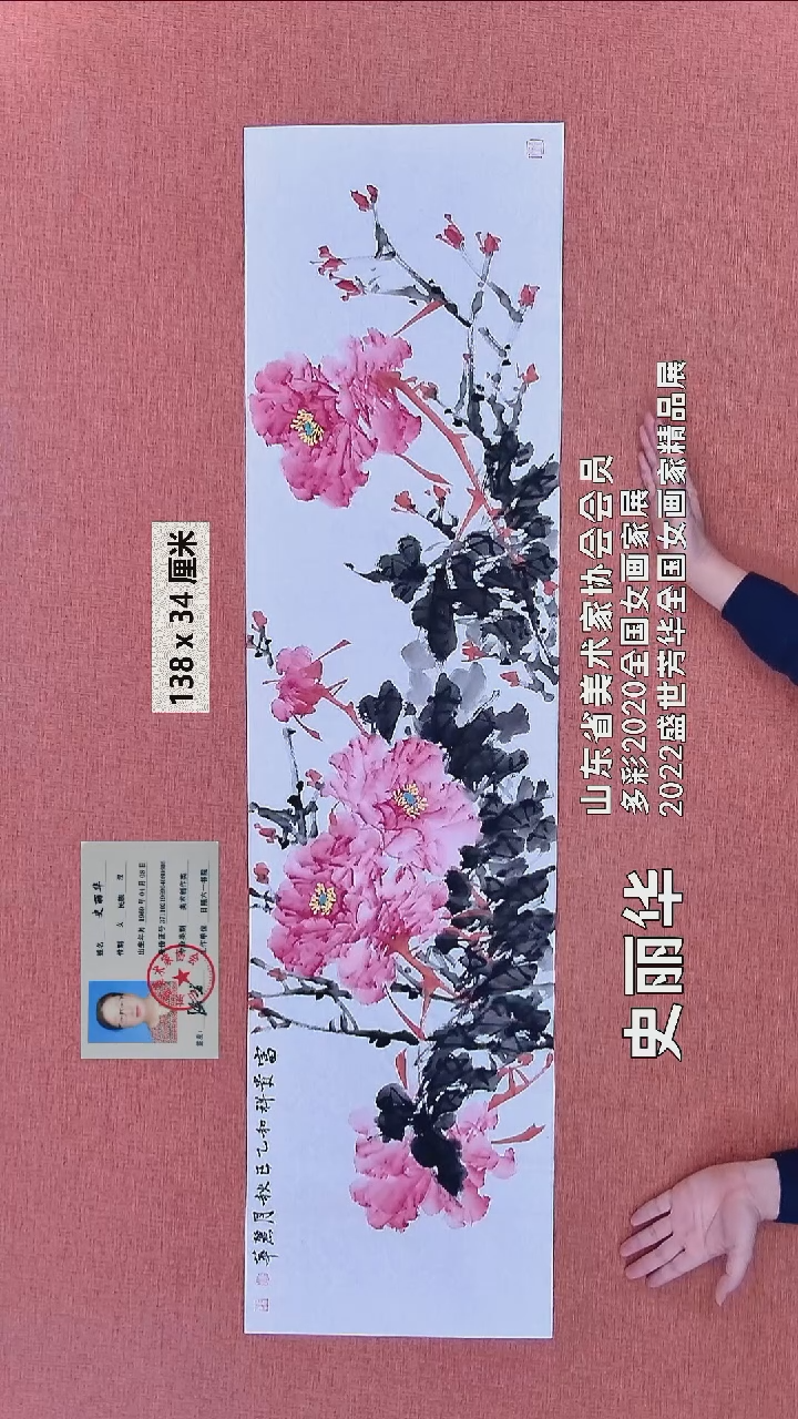 水彩204   史老师作品