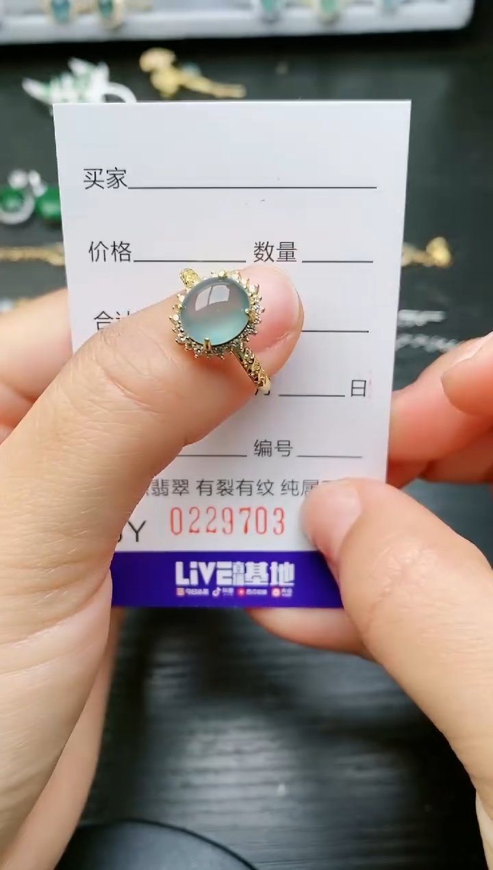 【闪购商品】翡翠戒指银S925镶嵌9703