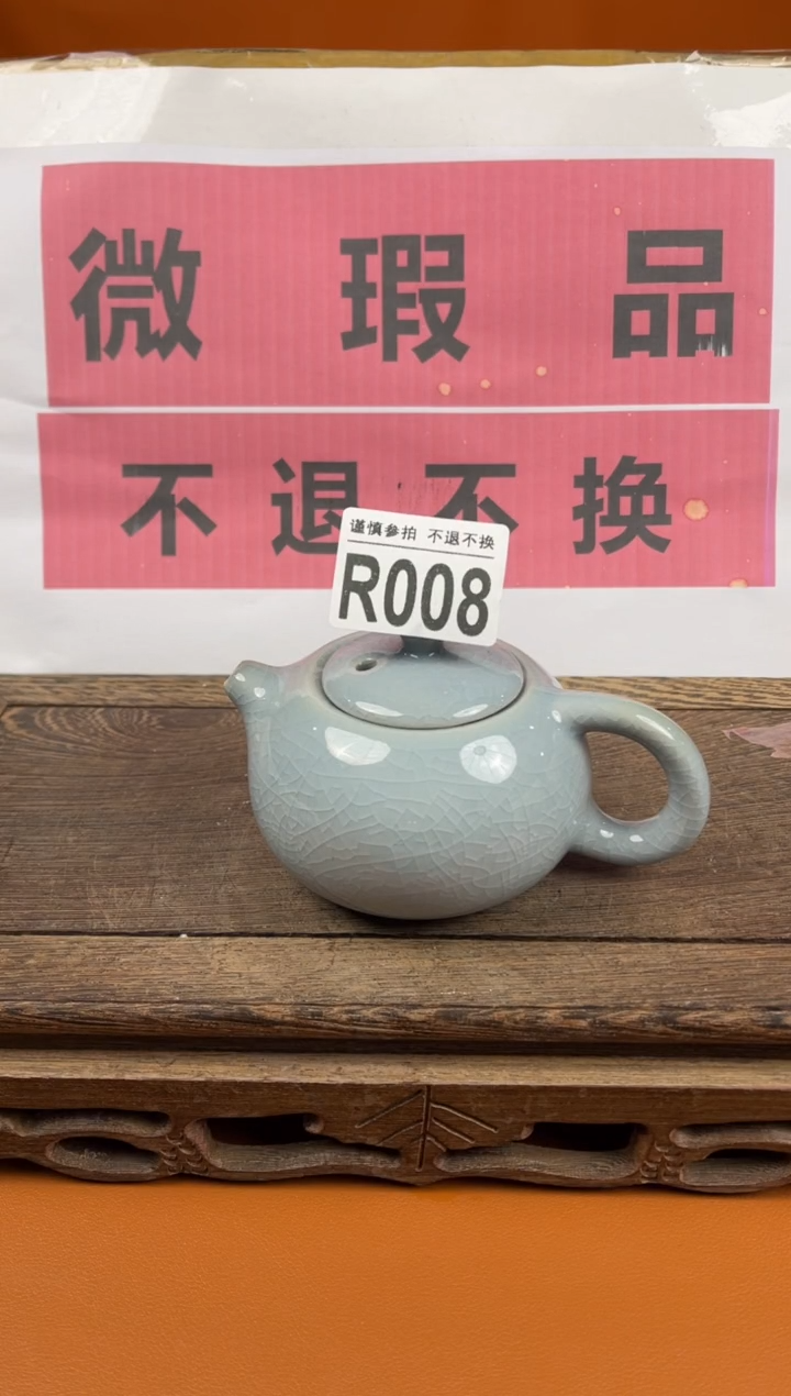 【闪购商品】瑕疵品瓷器 处理专场（不退不换）008