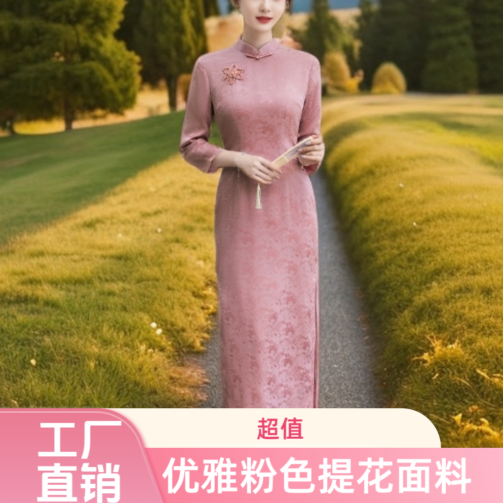 尚羽朵儿0990-低领纯色前短后长旗袍日常旗袍中国风气质网红（M-4