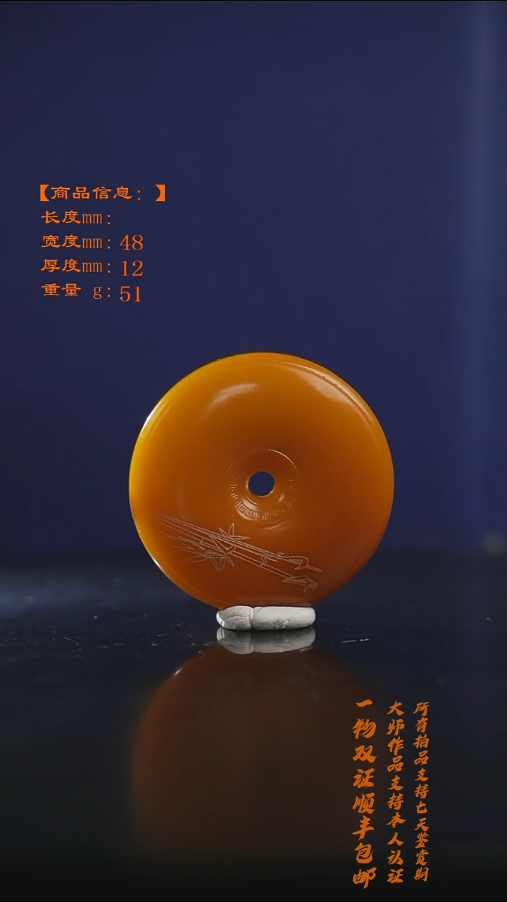 【闪购商品】和田玉挂件未镶嵌 