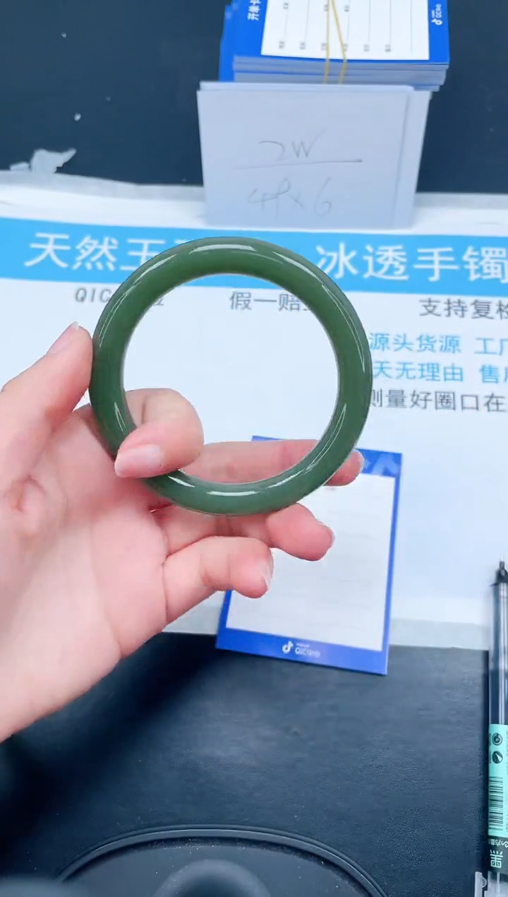 【闪购商品】石英质玉手镯未镶嵌293-63.3
