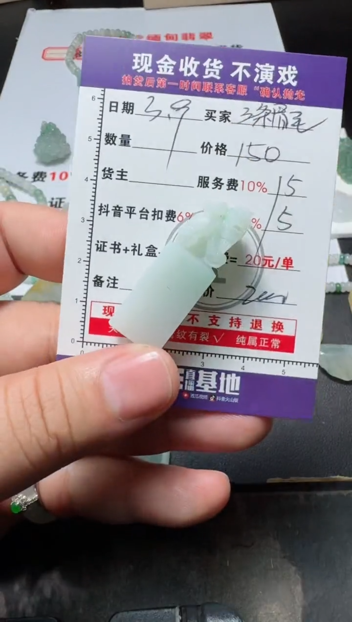 【闪购商品】定制翡翠未镶嵌1111111111