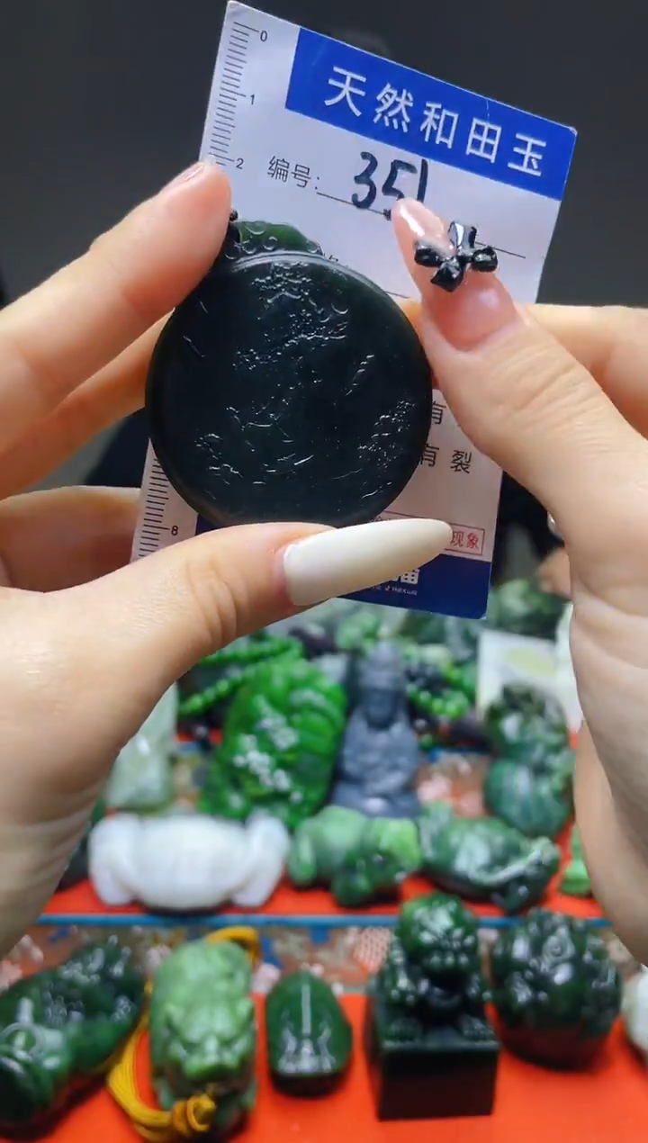 颈饰未镶嵌和田玉351