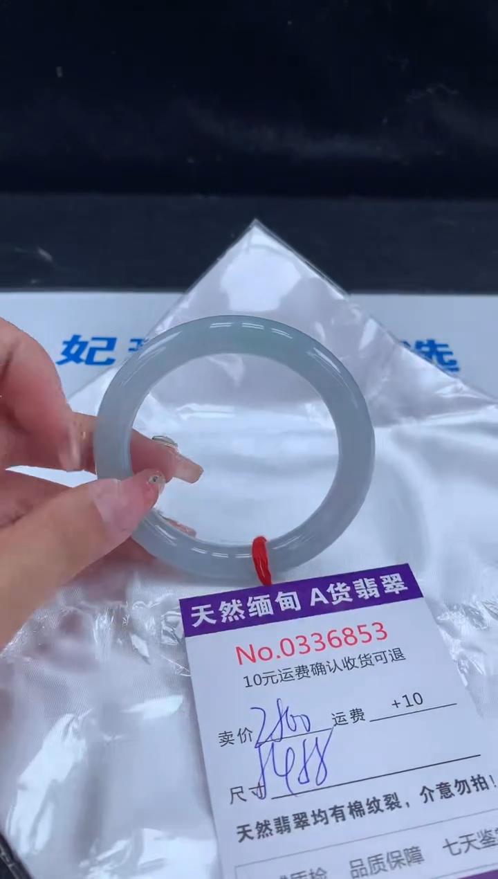 【闪购商品】翡翠手镯未镶嵌天然缅甸A货翡翠