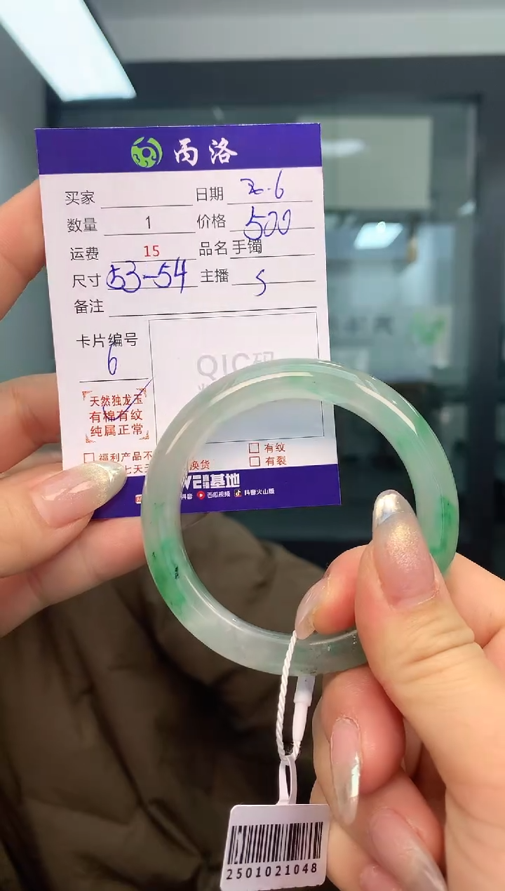 【闪购商品】石英质玉手镯未镶嵌手镯