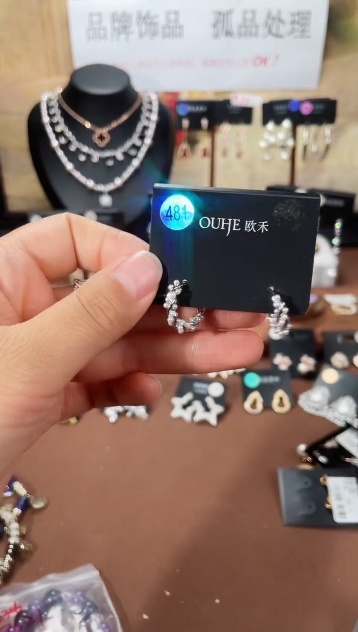 合金925银锆石欧481