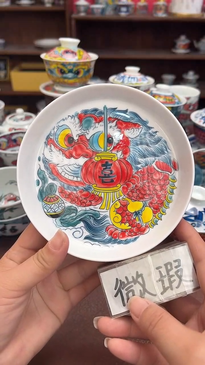 【闪购商品】微瑕福利价        喜字壶承
