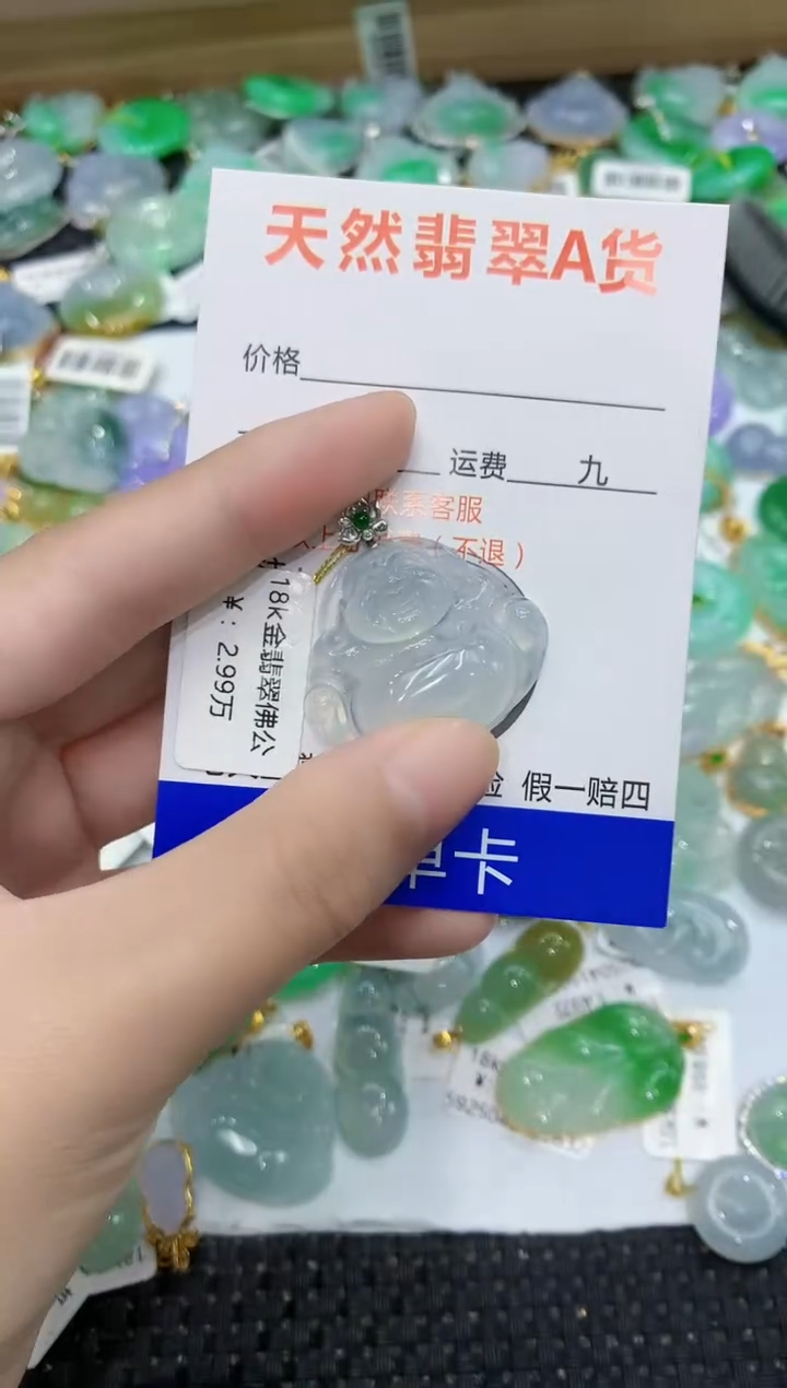 翡翠18K金镶嵌颈饰111111111