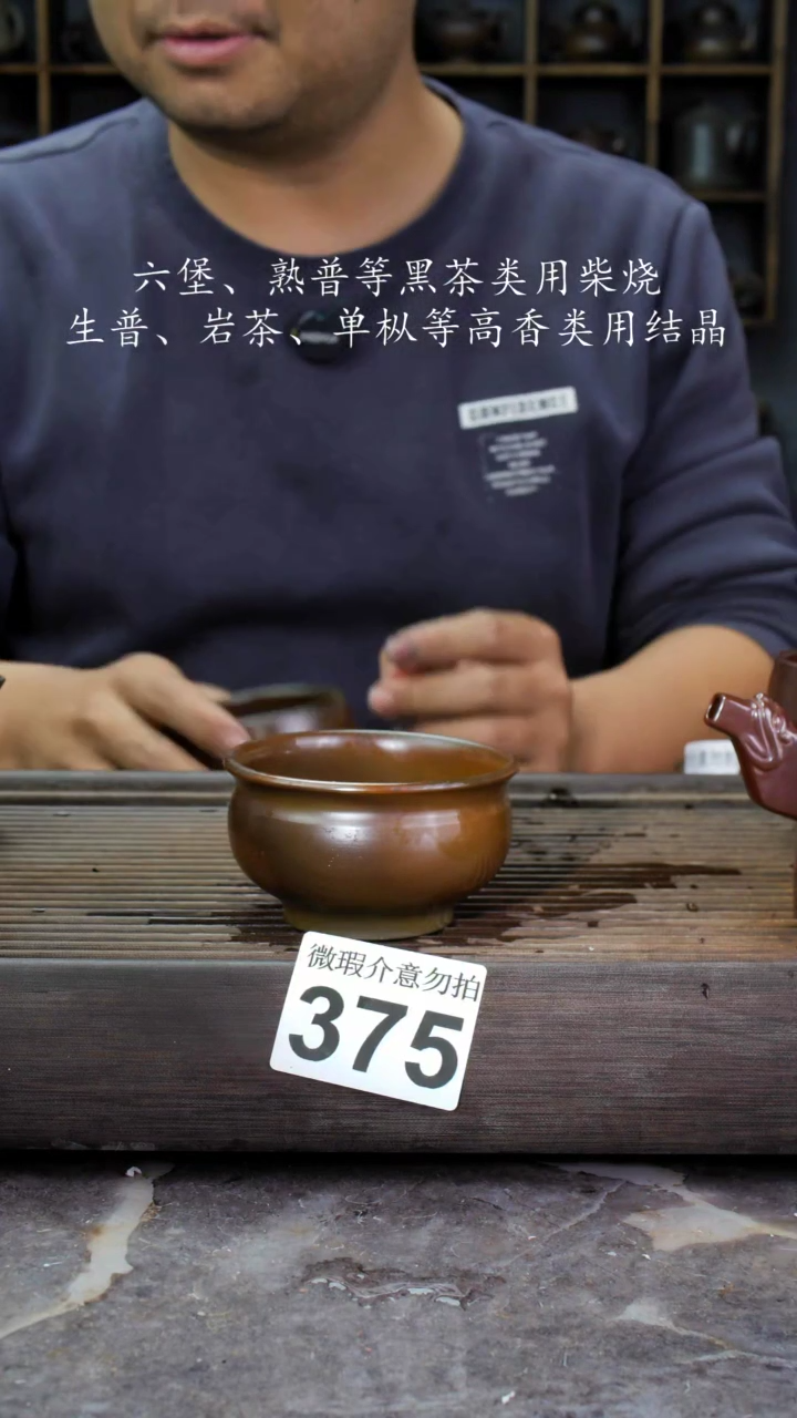 【闪购商品】壶375四大名陶钦州坭兴陶