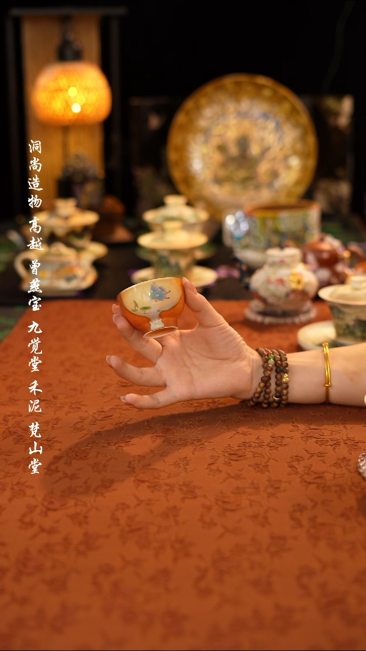 黄色蝴蝶圆杯····