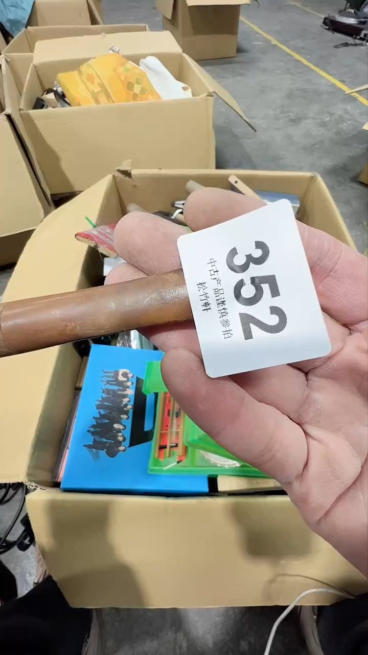 【闪购商品】碗松竹軒中古回流瓷器杯子352