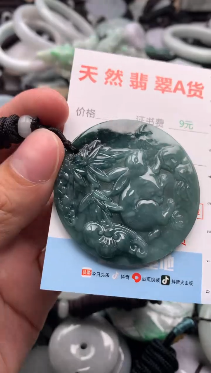 翡翠未镶嵌吊坠(不含链)1