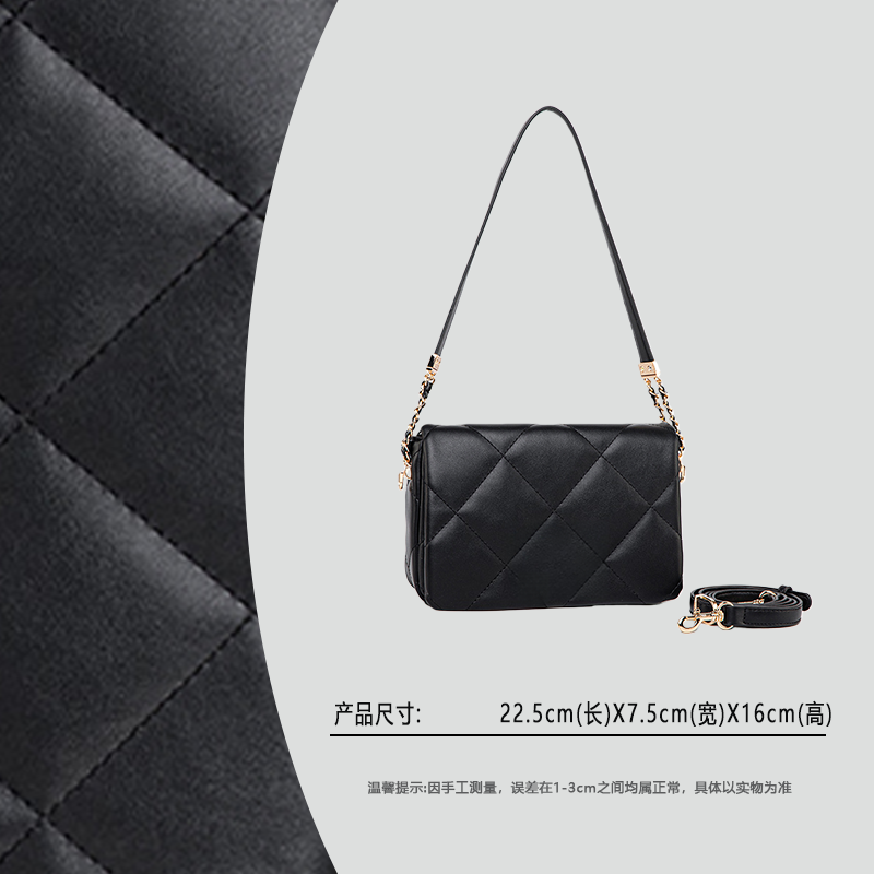 【云云甄选】QYX-98155-黑色-轻奢时尚女士新款单肩斜挎包
