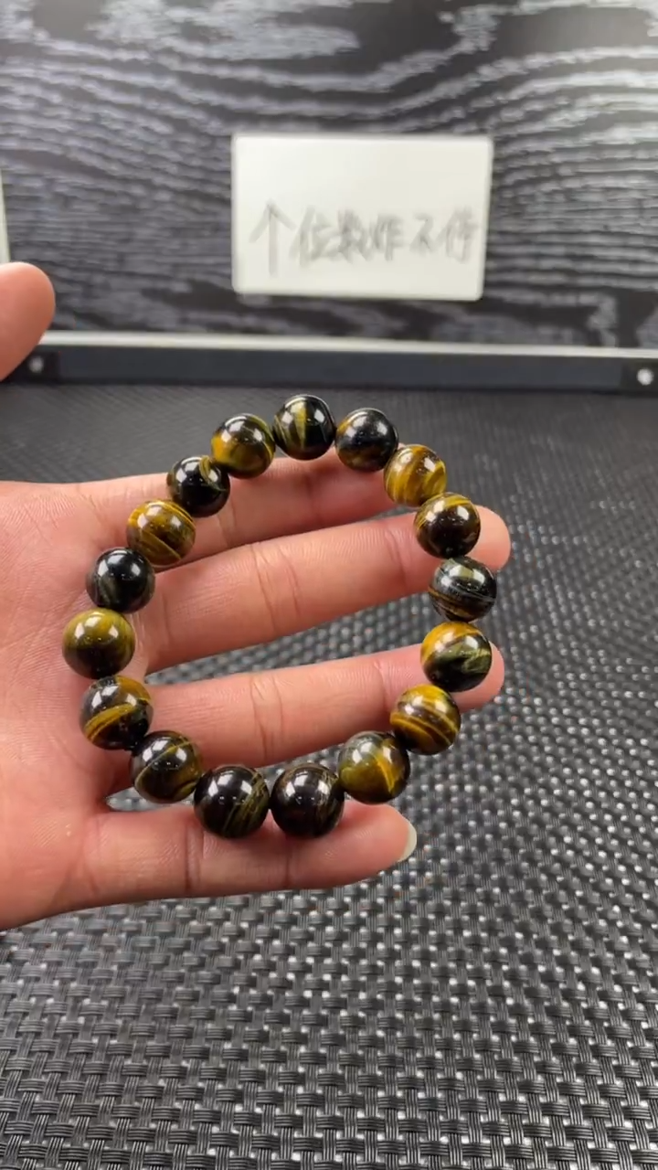 未镶嵌手串水晶虎眼石