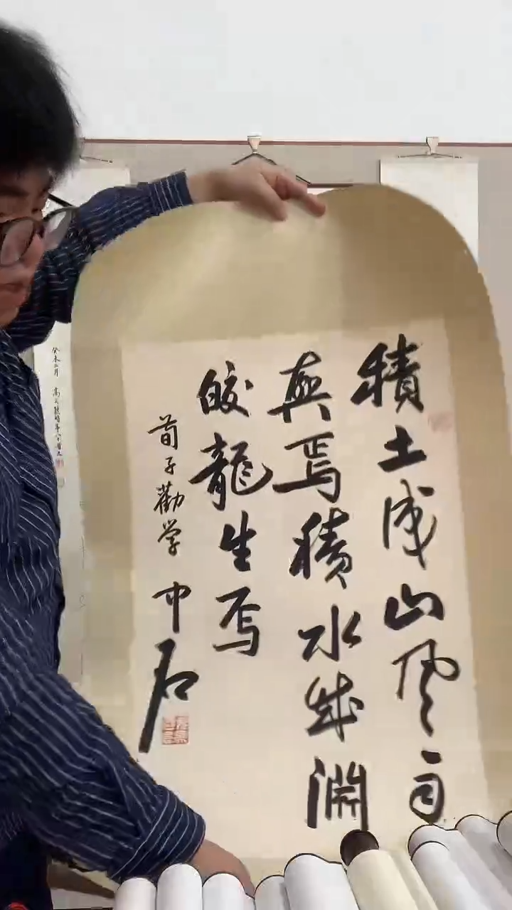 【闪购商品】书法J欧阳老师书法镜片一件 积土...