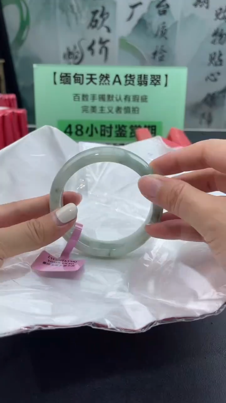 【闪购商品】翡翠手镯未镶嵌8翡翠手镯（微瑕）