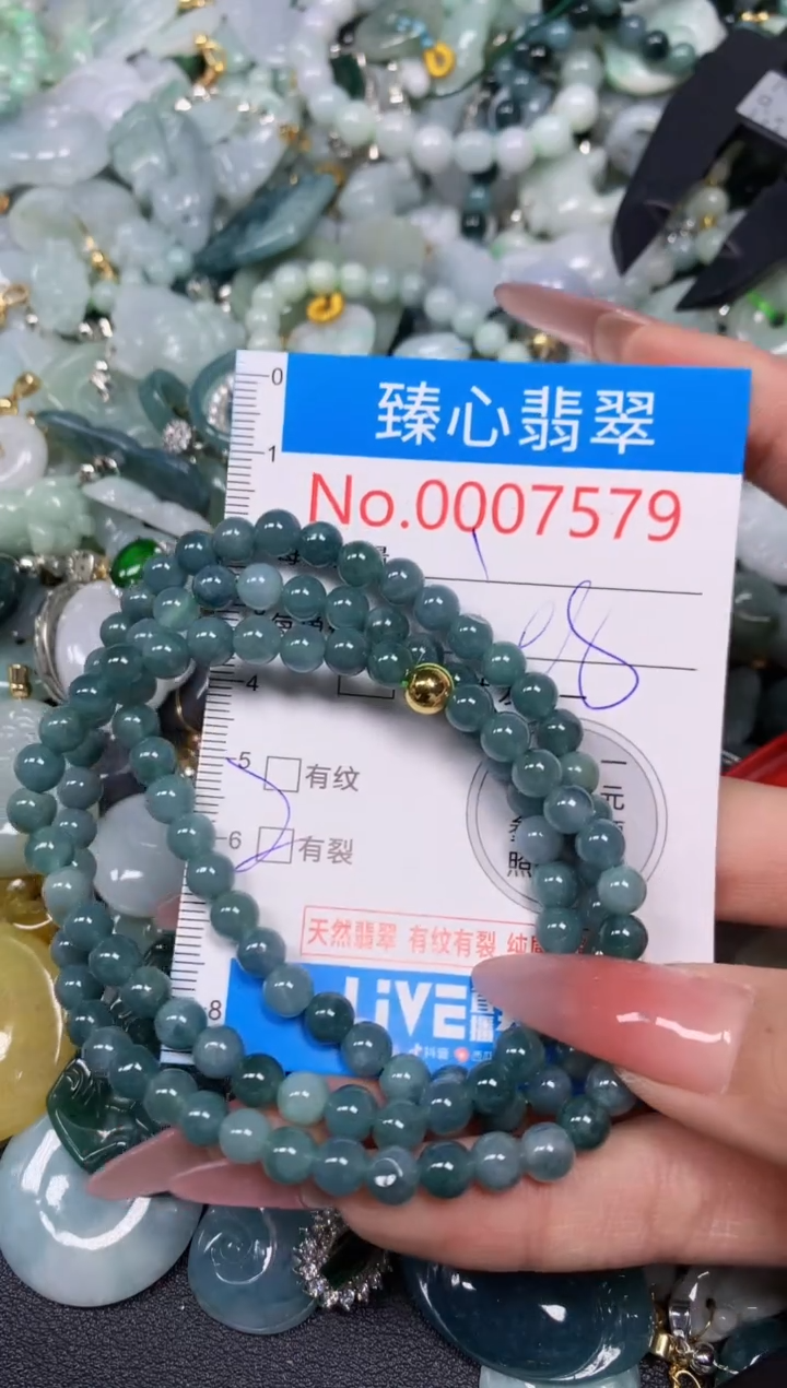 【闪购商品】翡翠颈饰未镶嵌含绳0007579