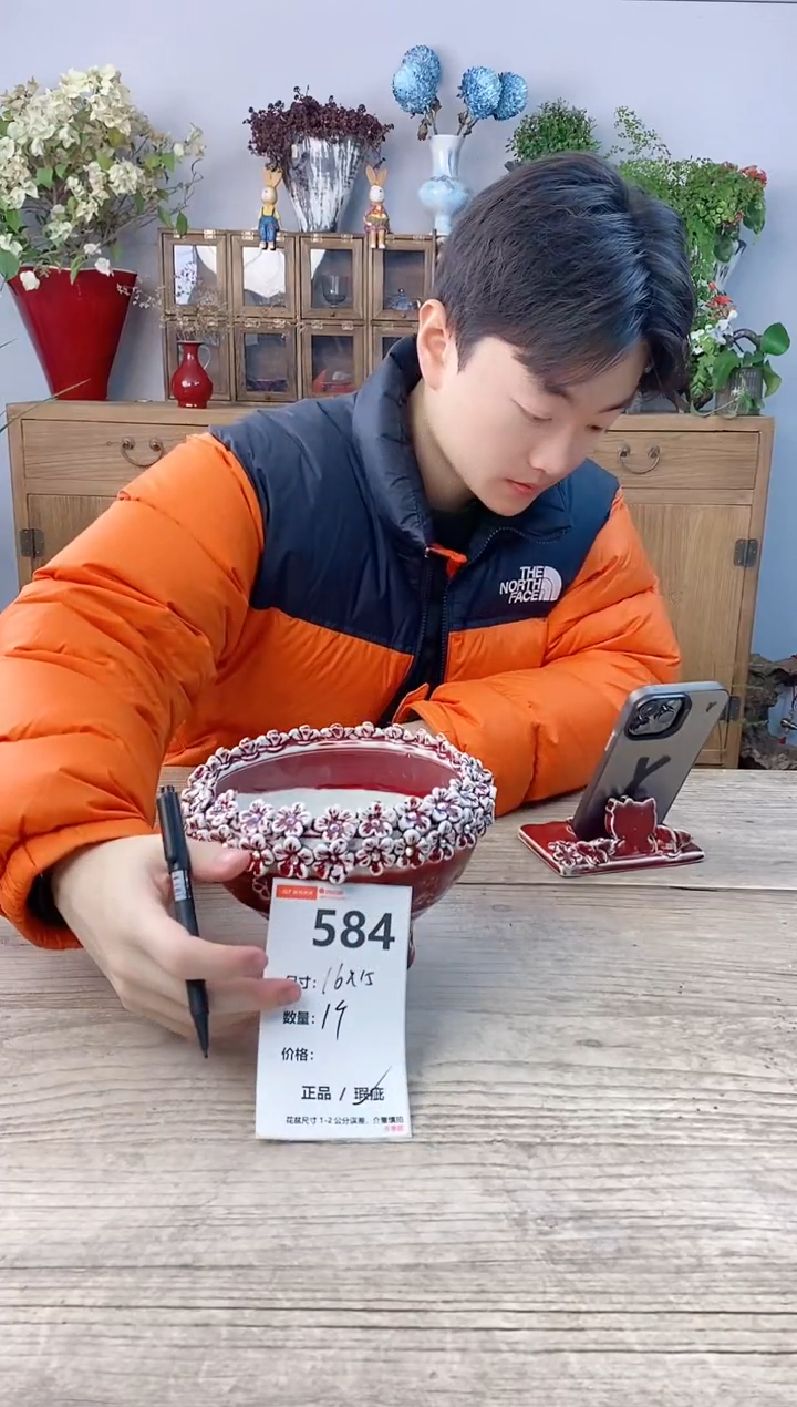 小玩子花盆直播号584