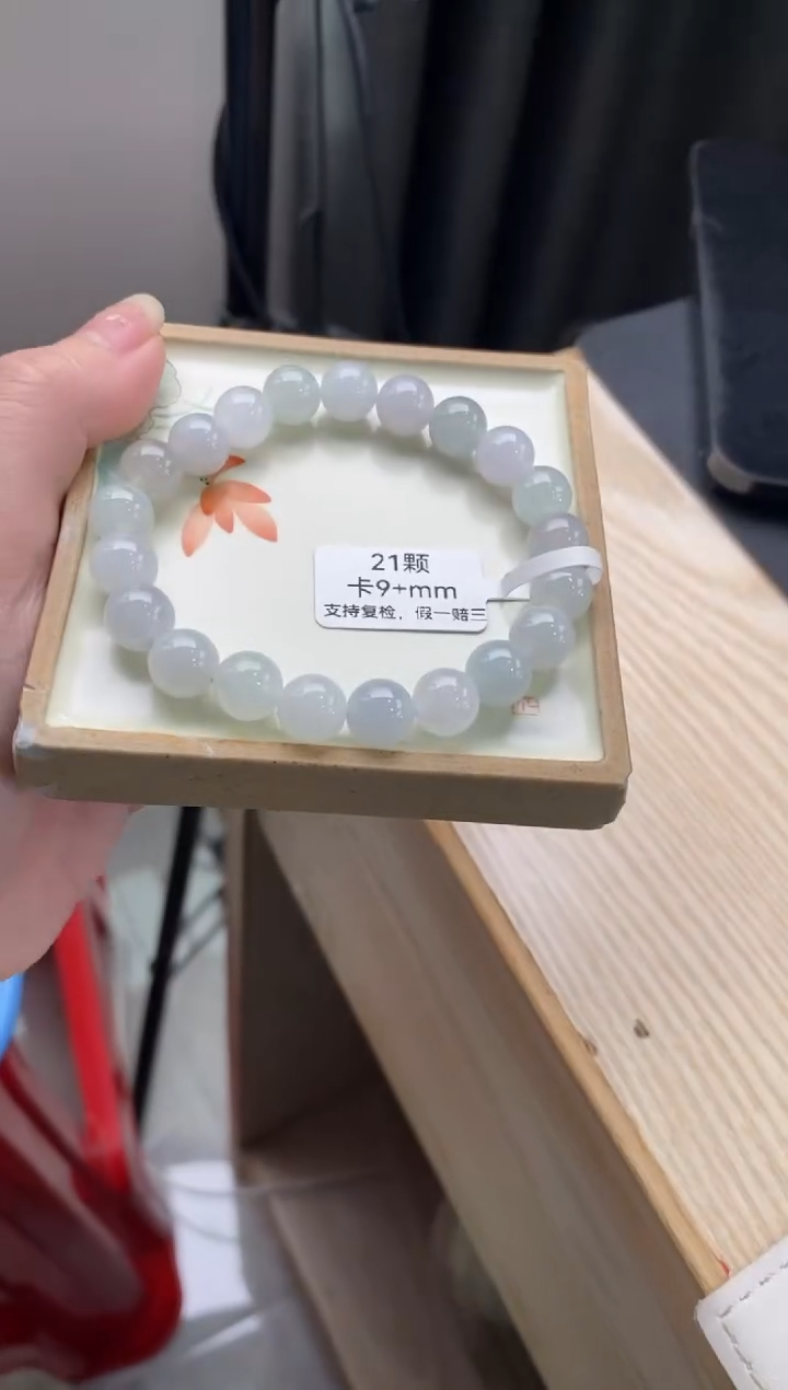 【闪购商品】翡翠手链未镶嵌翡翠手串d407