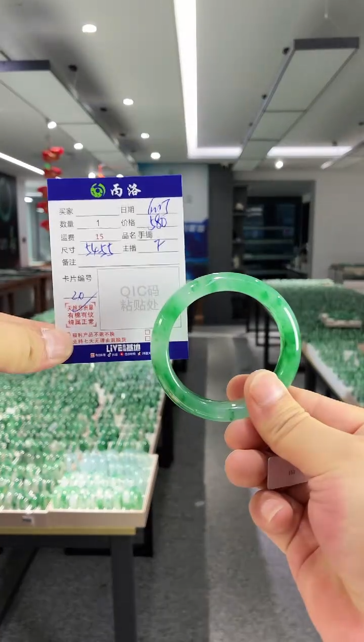 手镯石英质玉未镶嵌54-55