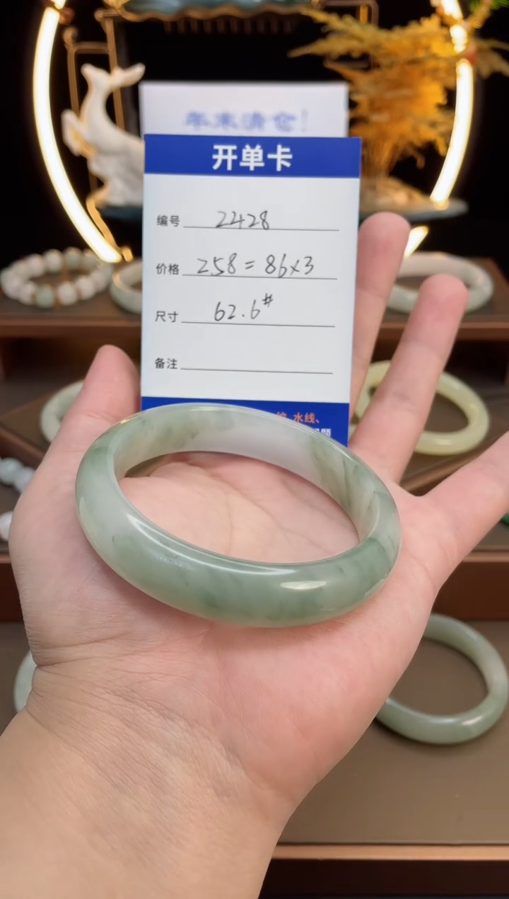 【闪购商品】石英质玉手镯未镶嵌-2428