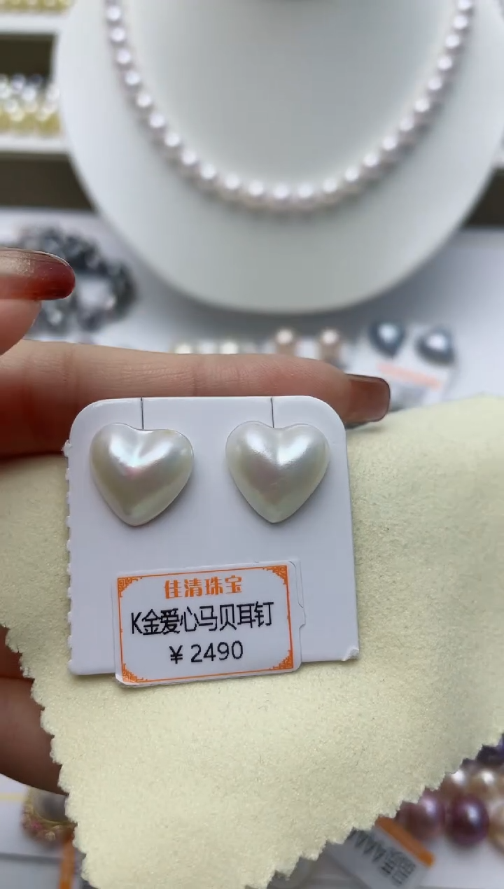【闪购商品】拼合珍珠（马贝珠）耳饰18K金镶嵌W99