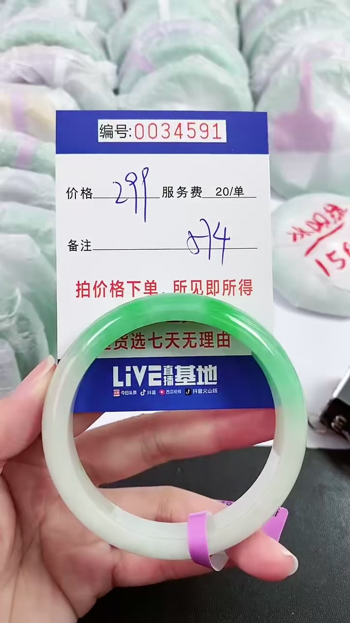 【闪购商品】以实物为准 000034591