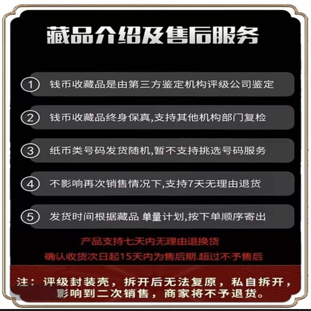 第四套人民币-通用链接