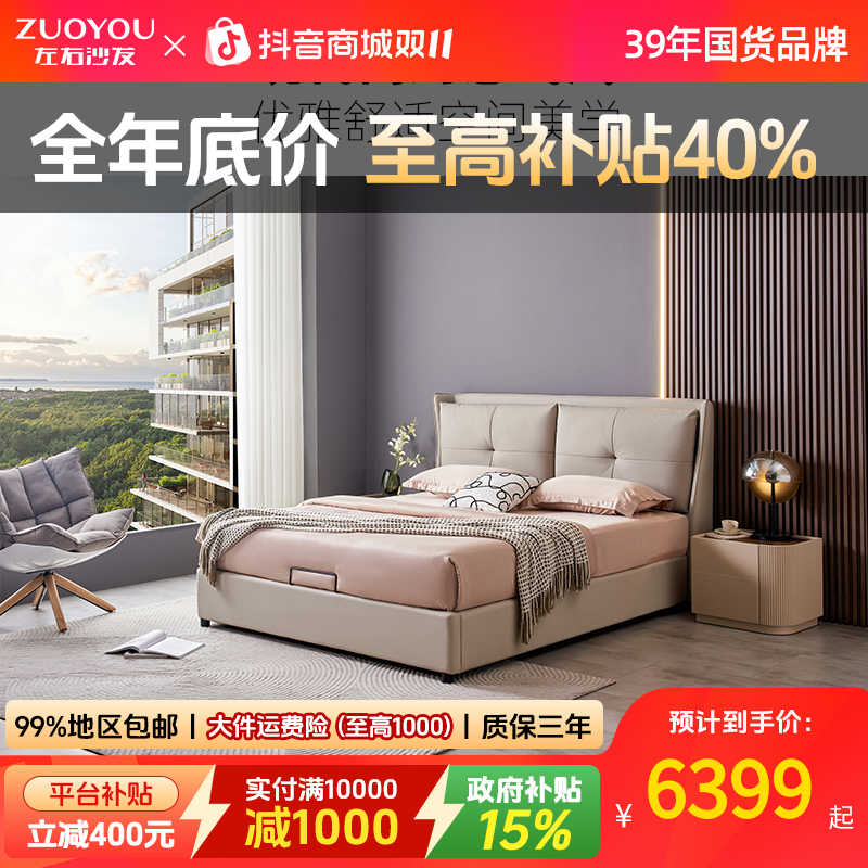 左右意式极简真皮床主卧大床高端深咖色软包婚床2024新款DZB6029