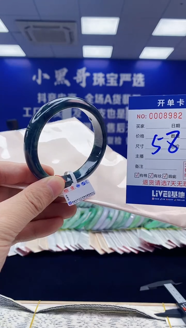 【闪购商品】翡翠手镯未镶嵌翡翠天然A货手镯