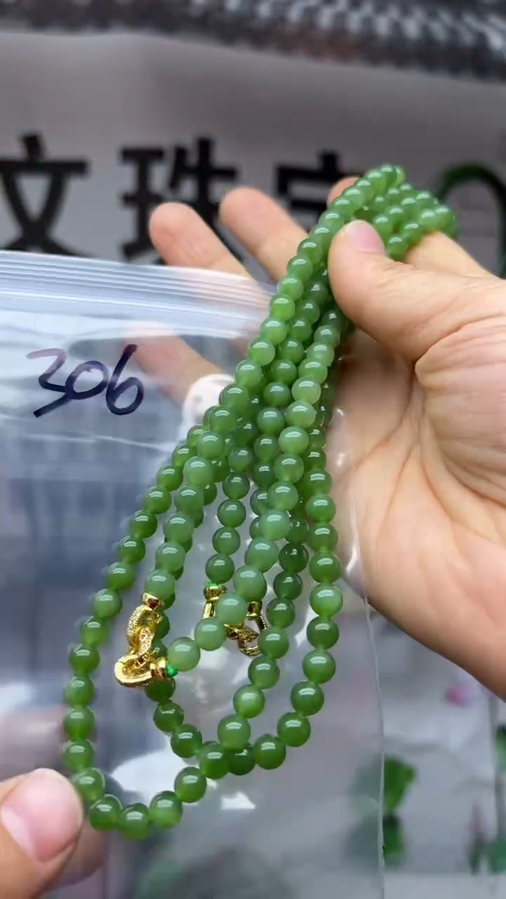 颈饰未镶嵌和田玉多样性发货拍一发一5-6