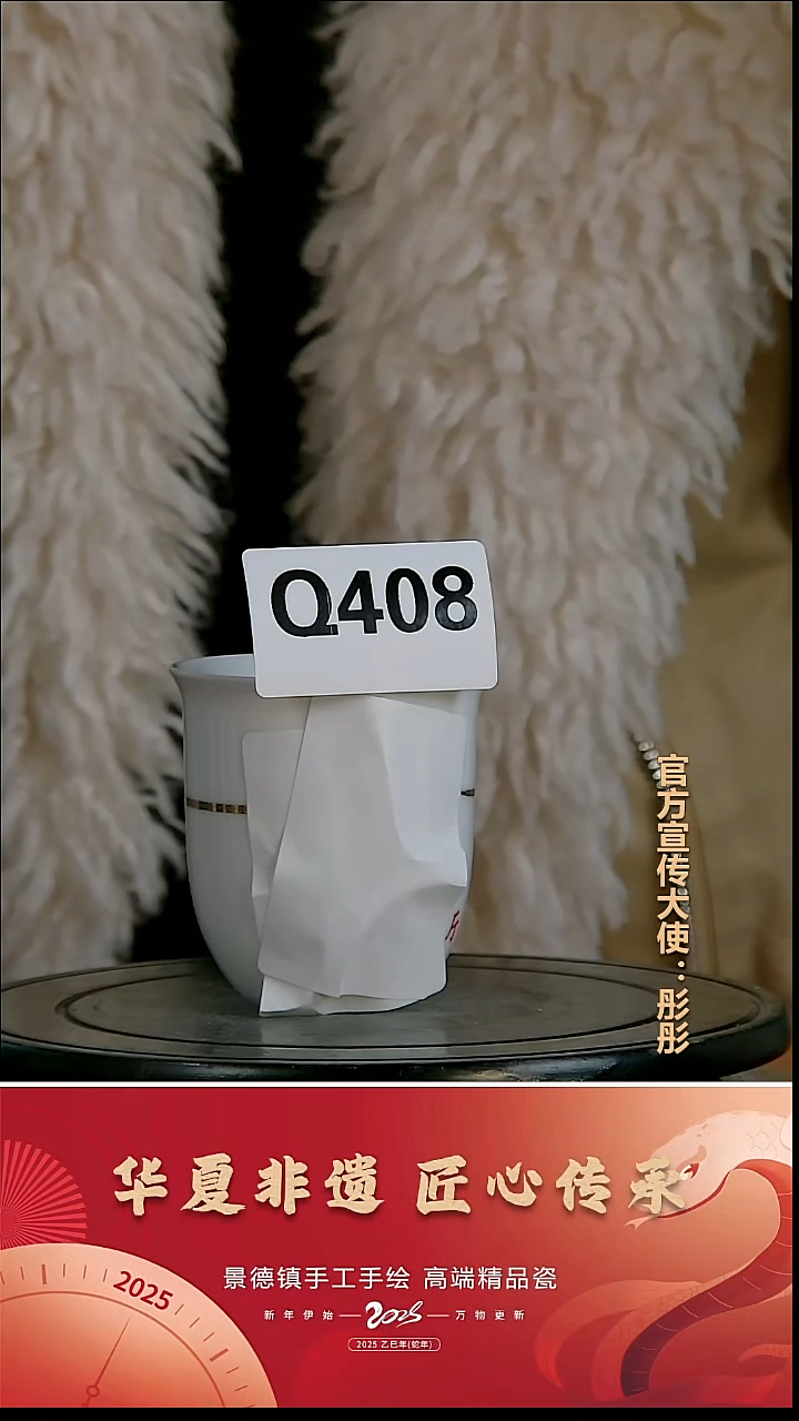 摆件瓷景德镇陶瓷摆件Q408