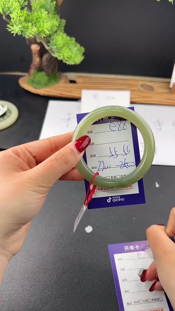 【闪购商品】和田玉手镯未镶嵌微色差e88