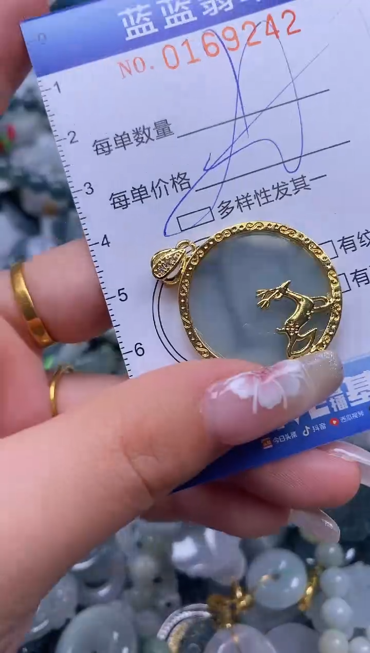 【闪购商品】翡翠颈饰未镶嵌闪购0169242多样性发其一