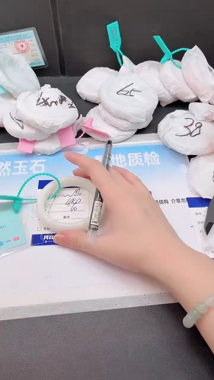 未镶嵌手镯和田玉W86-60